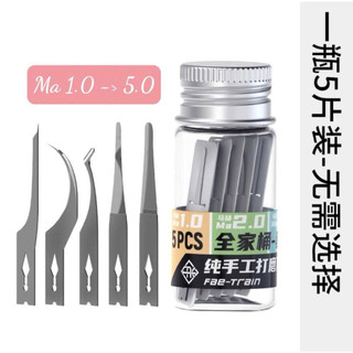bộ 5 lưỡi dao làm cpu chuyên dụng