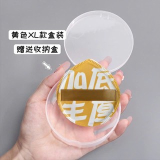 MÚT TÁN NỀN BLACK TRUFFLE - TÚI ĐƠN - MỀM MỊN, TÁN NỀN MƯỢT, TIỆN DỤNG MAKEUP