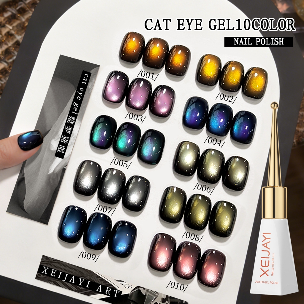 XEIJAYI 10ml - Bộ sơn móng tay gel màu hổ phách caramel xanh mắt mèo, thích hợp cho các tiệm làm móng.