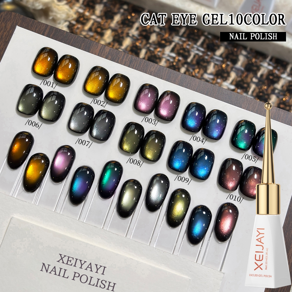 XEIJAYI 10ml - Bộ sơn móng tay gel màu hổ phách caramel xanh mắt mèo, thích hợp cho các tiệm làm móng.