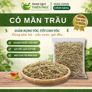 🌿 Cỏ Mần Trầu Khô Tự Nhiên 100% – Dùng Gội Đầu, Nấu Nước Uống Thanh Mát – Dược Quý Thiên Phúc