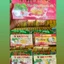 Combo 5 gói kẹo dừa 5 vị Ý Hương ( 300g ) -- đặc sản Bến Tre ( kẹo gói tay, gói giấy ..)