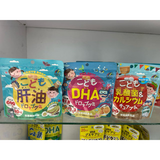 Kẹo  DHA Unimat Riken Nhật Bản  Vitamin D Và Hương Vị Ngon Miệ
