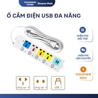 [HÀNG CAO CẤP] Ổ Cắm Điện Đa Năng 3M Chịu Tải 2500W Có Cổng USB, Chốt Bấm Chống Giật An Toàn