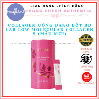 COLLAGEN UỐNG DẠNG BỘT BBLAB LOW MOLECULAR COLLAGEN S (MẪU MỚI)