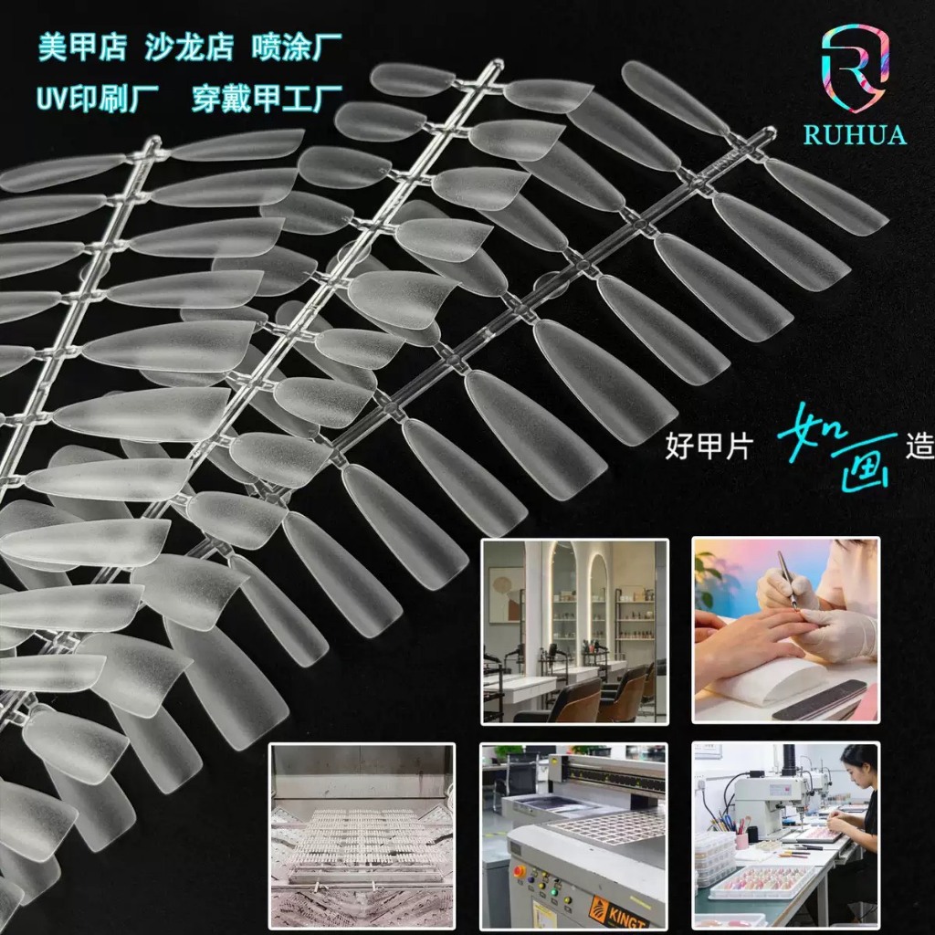 Phôi móng 1 bịch 300 móng úp/ móng giả làm nailbox, học làm nail