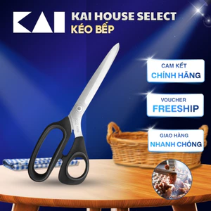 Kéo Đa Năng, Cắt Thịt Nướng, Đồ Ăn, Cắt vải sợi lưỡi thép không gỉ, tay cầm nhựa ABS KAI N5250 Black 10inch/ 250mm