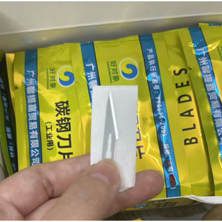 lưỡi y tế số 11 (túi vàng xanh) thép nguyên khối lưỡi sắc dùng trong spa lưỡi mổ có thể cạo hạt đều và nhiều công dụng