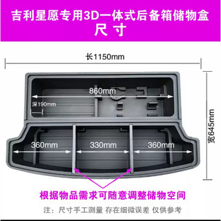 Hộp Đồ Cốp Sau Geely Ex2 Khay Cốp Sau Geely EX2 Hàng Loại Dày