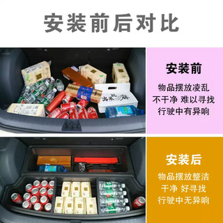 Hộp Đồ Cốp Sau Geely Ex2 Khay Cốp Sau Geely EX2 Hàng Loại Dày