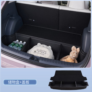Hộp Đồ Cốp Sau Geely Ex2 Khay Cốp Sau Geely EX2 Hàng Loại Dày