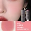 Phấn má hồng dạng thỏi hai đầu đa năng Kakashow No.C289