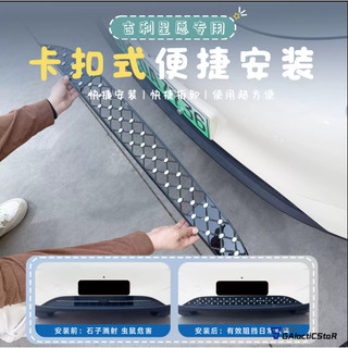 Ốp Calang Geely Ex2 Miếng Ốp Trang Trí Phần Hốc Gió Dưới Geely Ex2