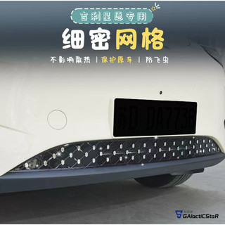 Ốp Calang Geely Ex2 Miếng Ốp Trang Trí Phần Hốc Gió Dưới Geely Ex2