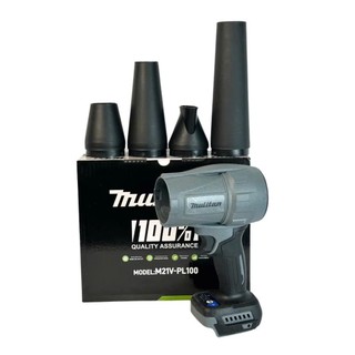 Máy thổi phản lực Mulitan, động cơ không chổi than,3 tốc gió, chân phổ thông