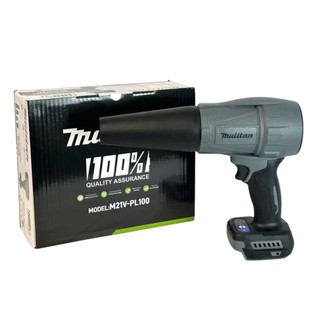 Máy thổi phản lực Mulitan, động cơ không chổi than,3 tốc gió, chân phổ thông