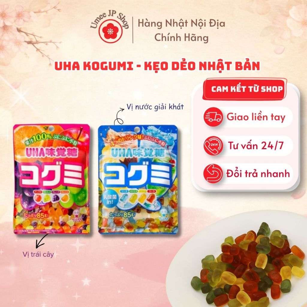 Kẹo dẻo UHA KOGUMI hỗn hợp vị trái cây và nước giải khát gói 128g - Nhập Khẩu Nhật Bản