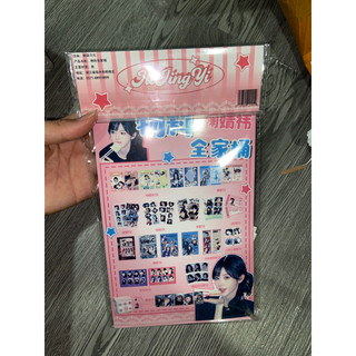 [xanh dương] Túi quà tặng Cúc Tịnh Y Cecily / Card ID bookmark tem thẻ card vé - set combo quà Ju Jing Yi 2026 TQ70