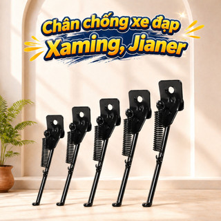 Chân chống xe đạp trẻ em [Jianer] Jianer, Xaming size 14-20 inch
