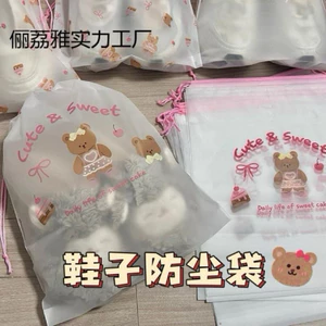 Combo 10 Túi đựng giày chống bụi dạng rút siu tiện, mng đựng đồ du lịch
