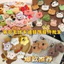 Set 10 Thú Bông Móc Khoá Mix Ngẫu Nhiên Dễ Thương