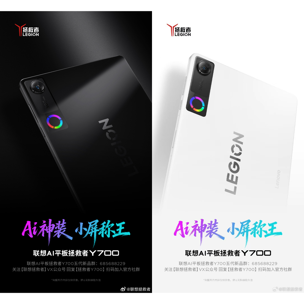 Máy tính bảng Lenovo Y700 Gen 5 mới nguyên seal