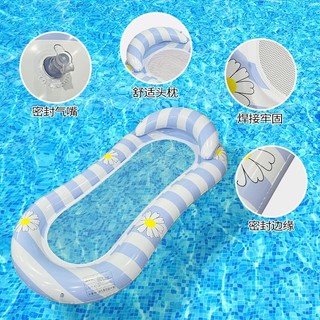 Phao giường lưới nằm thư giãn hồ bơi có gối PVC dày cao cấp, phao tắm nắng mùa hè tiện lợi