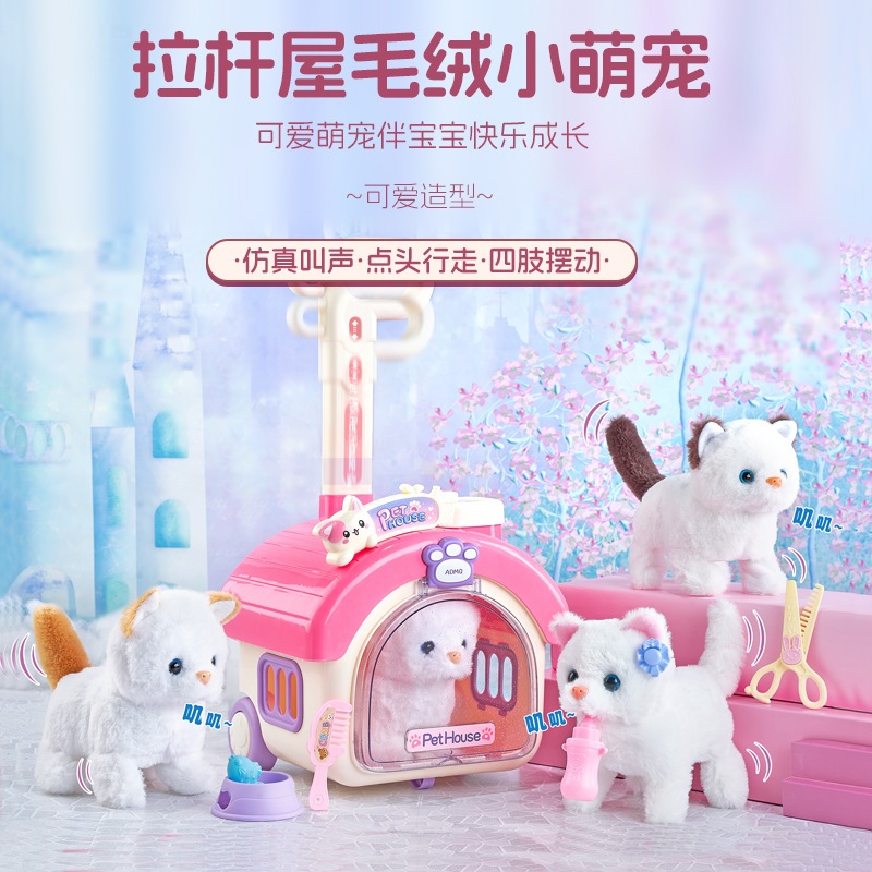 Đồ Chơi Chăm Sóc Thú Cưng Cún Bibi Gấu Panda Pet House Xe Đẩy Quà Tặng - Đồ Chơi Cho Bé PUKAPI