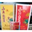 10 bộ bài tú rồng