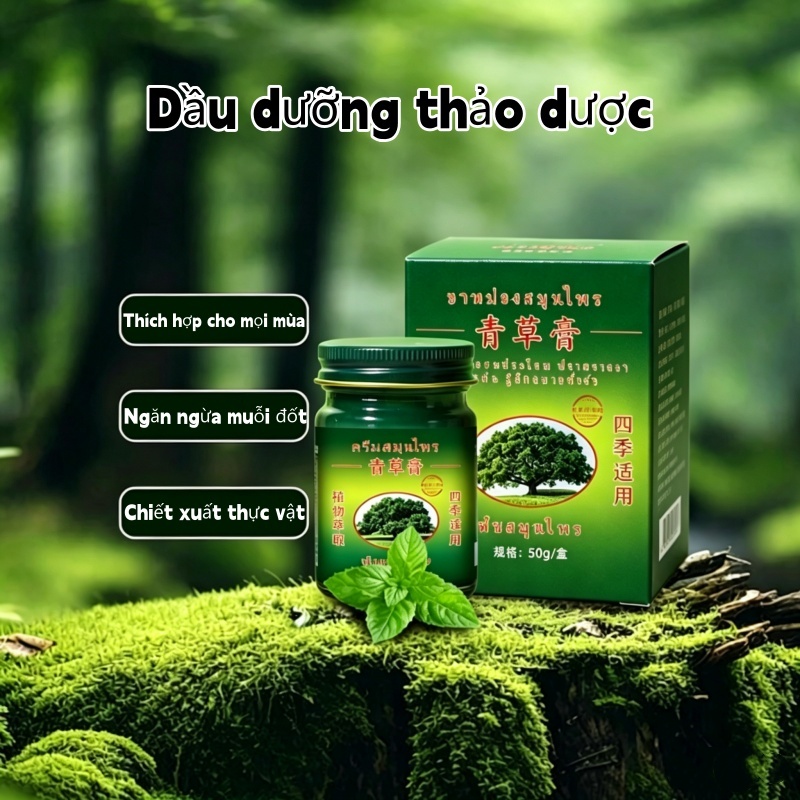 Dầu Cù Là Green Herb Balm Thái Lan Thoa Muỗi Đốt Và Côn Trùng Cắn, Giảm Ngứa, Sưng - Công thức thảo dược