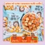 Bánh Mì Giòn Vị Caramel Muối Biển - Snack Bánh Mì Bơ Thơm Béo, Giòn Tan Đậm Vị