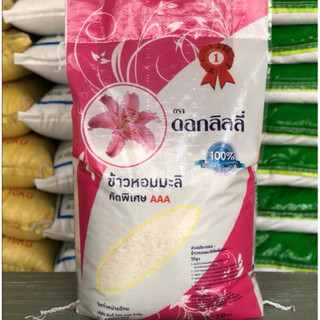 [HOẢ TỐC]Gạo Thái Hoa Ly (Gạo 8 Thái) – Dẻo Thơm Tự Nhiên, Ngọt Cơm