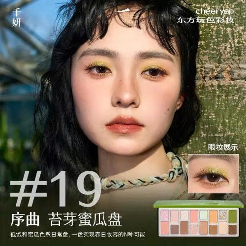 [TẶNG CỌ] QianYan Bảng Phấn Mắt Qianyan Cheeryep Natural Color Starring 16 Ô Màu Đa Dạng Có Nhũ Lì Lấp Lánh 16g