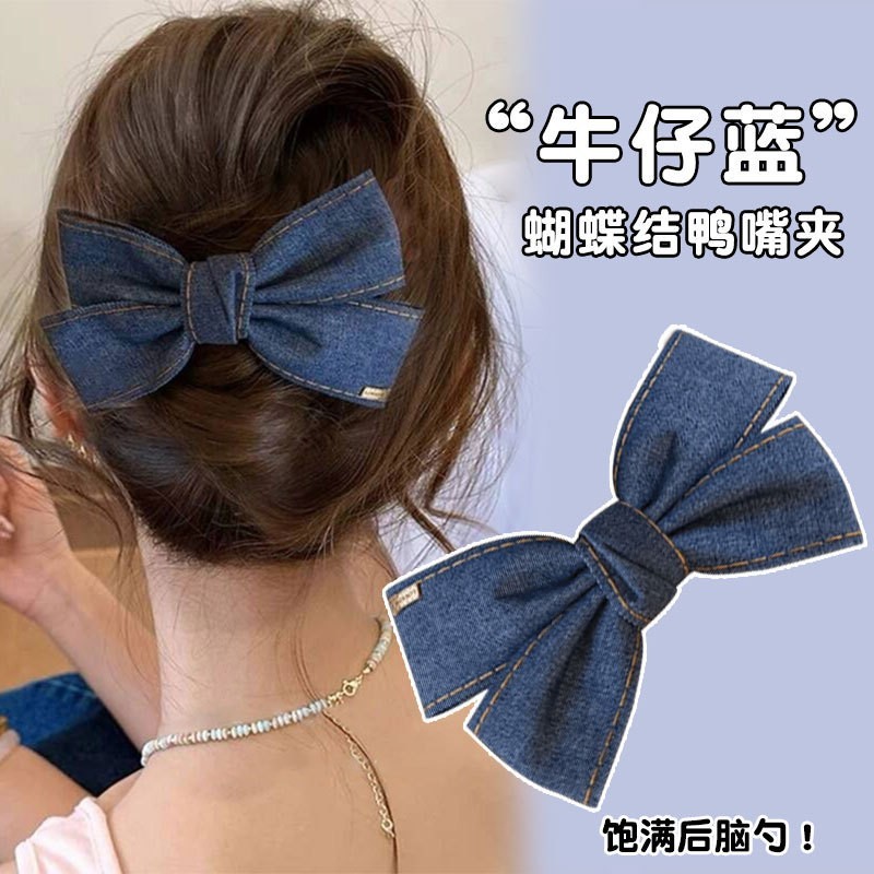 Kẹp Tóc Nơ Denim Hàn Quốc – Kẹp Càng Cua Nơ Jean Phối Viền Thanh Lịch