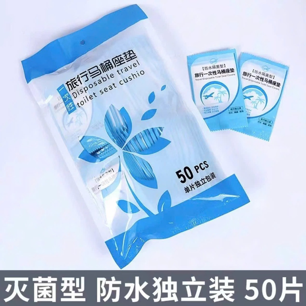 Set 50 miếng lót vệ sinh tự phân huỷ sạch sẽ, k thấm nước