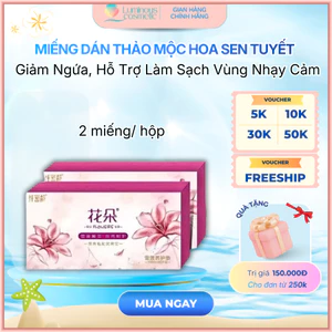Miếng Dán Thảo Mộc Hoa Sen Tuyết Chăm Sóc Cá Nhân Làm Sạch, Giảm Nấm Ngứa Vùng Nhạy Cảm (2 Miếng/Hộp)LUMI