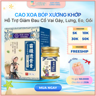 Cao bôi giảm đau nhức xương Miaojiang giảm đau cổ vai gáy ,vùng thắt lưng và tê bì tay chân hộp 50 g (LUMI)