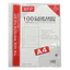 Compo 10 tập sơ mi lỗ xifu 303 A, túi đục lỗ đựng tài liệu