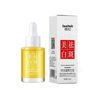 Serum trẻ hóa da SEEEfAIAIR nam nữ, ngăn ngừa lão hóa,xóa mờ nếp nhăn,giảm nám sạm, săn chắc cơ trắng da serum  Đài Loan