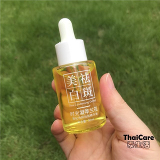 Serum trẻ hóa da SEEEfAIAIR nam nữ, ngăn ngừa lão hóa,xóa mờ nếp nhăn,giảm nám sạm, săn chắc cơ trắng da serum  Đài Loan