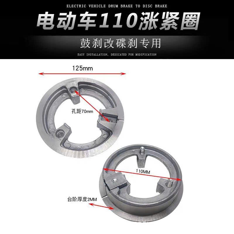 Cùi nhôm gắn chuyển đổi từ phanh cơ sang phanh đĩa lắp phanh đĩa xe điện các loại