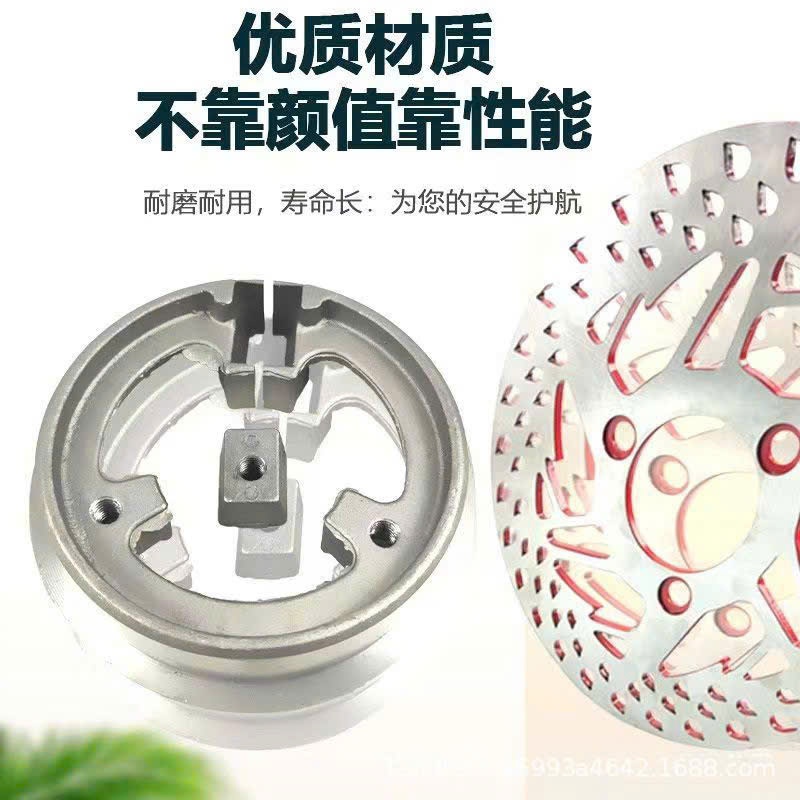 Cùi nhôm gắn chuyển đổi từ phanh cơ sang phanh đĩa lắp phanh đĩa xe điện các loại