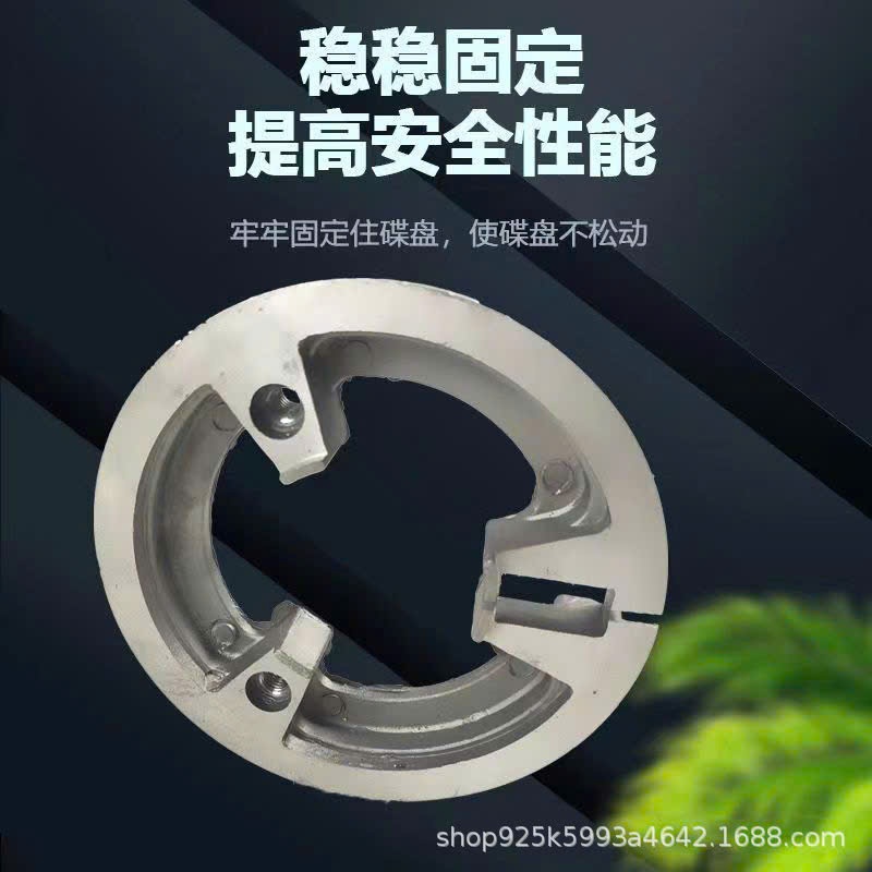 Cùi nhôm gắn chuyển đổi từ phanh cơ sang phanh đĩa lắp phanh đĩa xe điện các loại