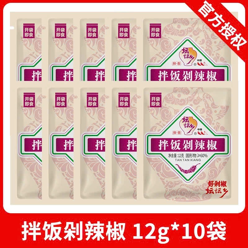 Ớt Băm Tan Tan Xiang Gói 12g Vị Cay Vừa & Siêu Cay Tỏi Thơm, Ớt Chưng Trộn Cơm, Mì Cay Tê Chuẩn Vị Trung Hoa Luka Food