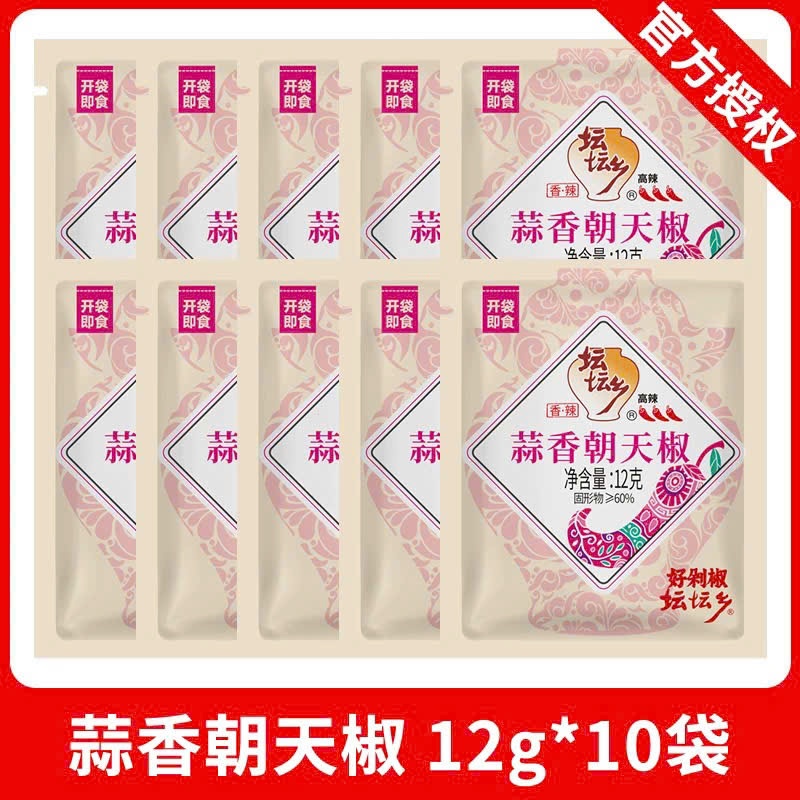 Ớt Băm Tan Tan Xiang Gói 12g Vị Cay Vừa & Siêu Cay Tỏi Thơm, Ớt Chưng Trộn Cơm, Mì Cay Tê Chuẩn Vị Trung Hoa Luka Food