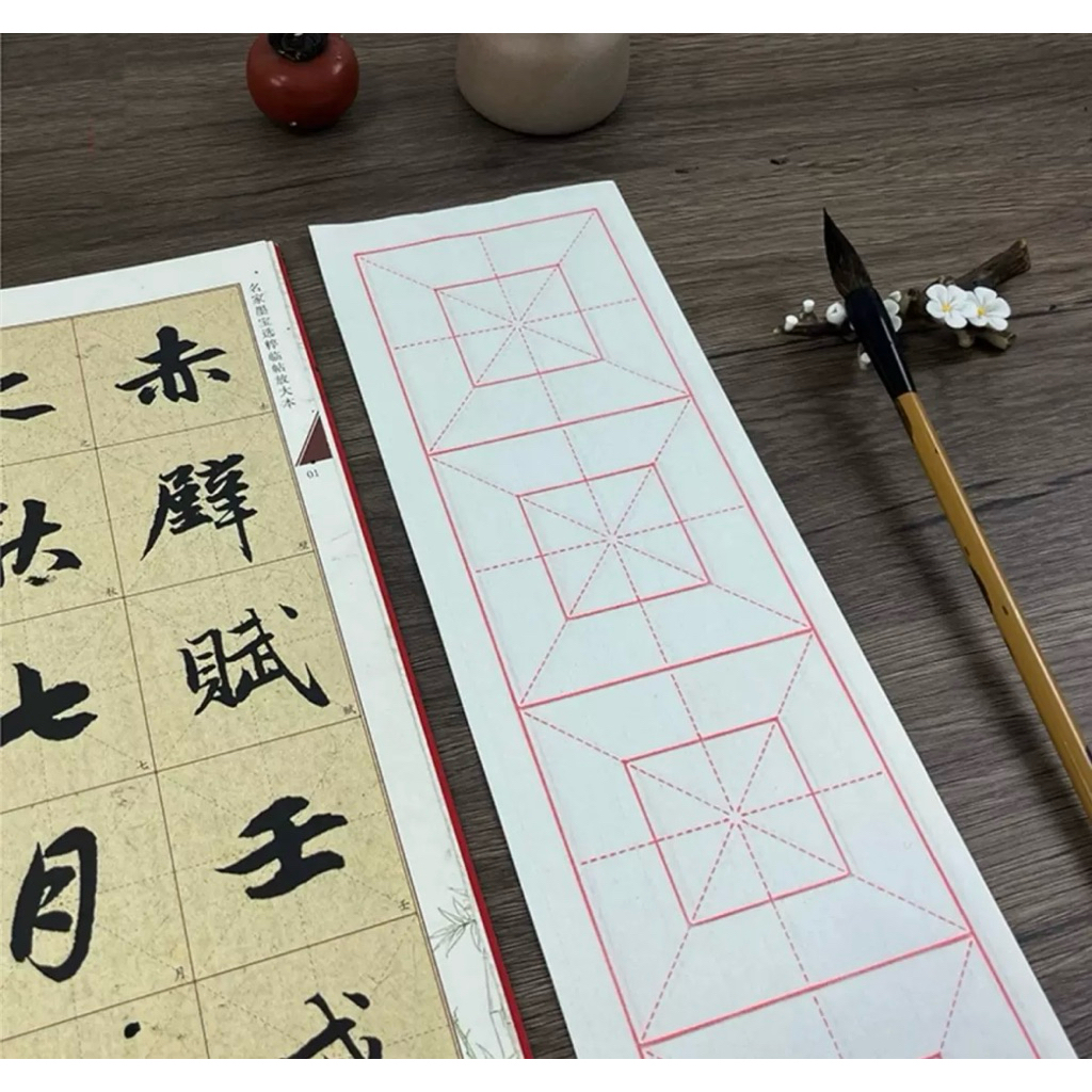 Giấy luyện thư pháp 4 ô hồi tự –  bán sinh tuyên cao cấp