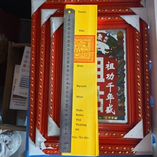Sớ các loại + Kèm theo vỏ bao , sớ in sắc nét chất lượng cao , khổ giấy A3s