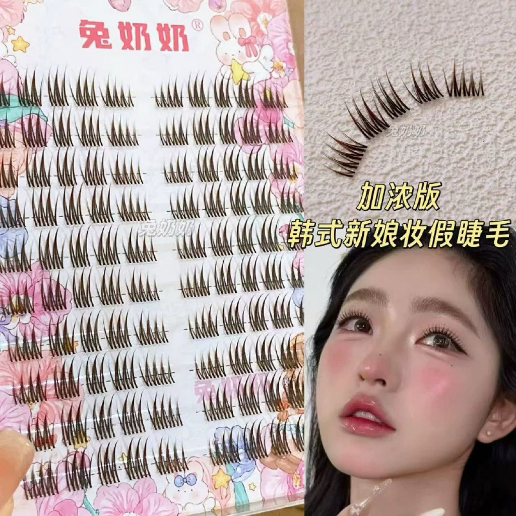 Mi Giả, Mi Cụm D09