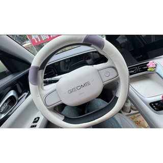 Vỏ Bọc Vô Lăng Geely EX2 Chất Liệu Da PU Cao Cấp
