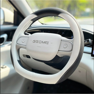 Vỏ Bọc Vô Lăng Geely EX2 Chất Liệu Da PU Cao Cấp